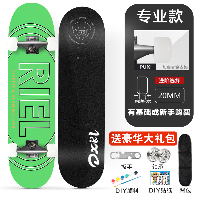 3108 monopatín de cuatro ruedas adolescentes niños adultos principiante cóncavo Road Brush Street doble deformada de 31 pulgadas de arce Patineta