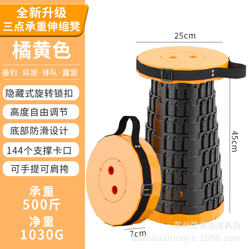 3卡扣-新款橘黑