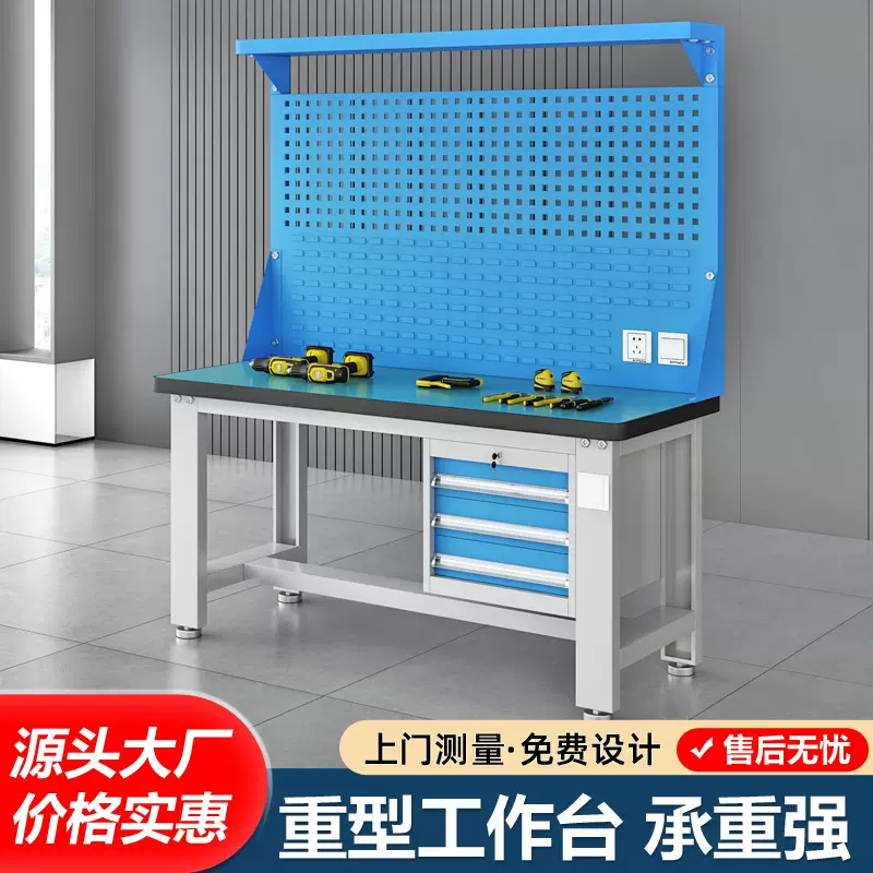 重型工作台钳工台生产车间防静电流水线实验操作台装配维修工具桌