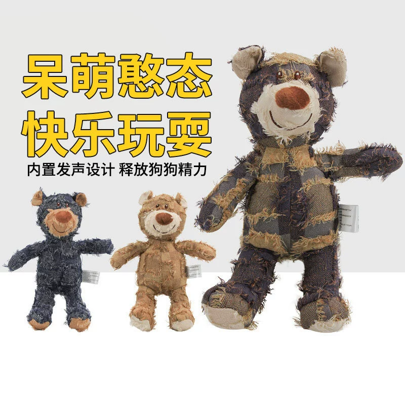 Трансграничная плюшевая звуковая забавная игрушка для домашних животных, собака, жевание, обучение, товары для домашних животных, молящийся медведь # #
