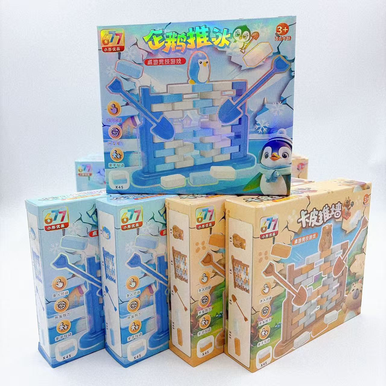 Juguetes de mesa para niños dibujos animados empujar hielo rompehielo caja grande golpear padres-hijos interacción interesante