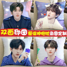 蔡徐坤抱枕双面枕头被子diy同款人形玩偶公仔应援周边生日礼物