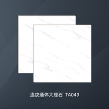 800x800�B�y�͏d�شu ͨ�w����ʯ�ɴu������ĥ�F���e���¿�ذ�u