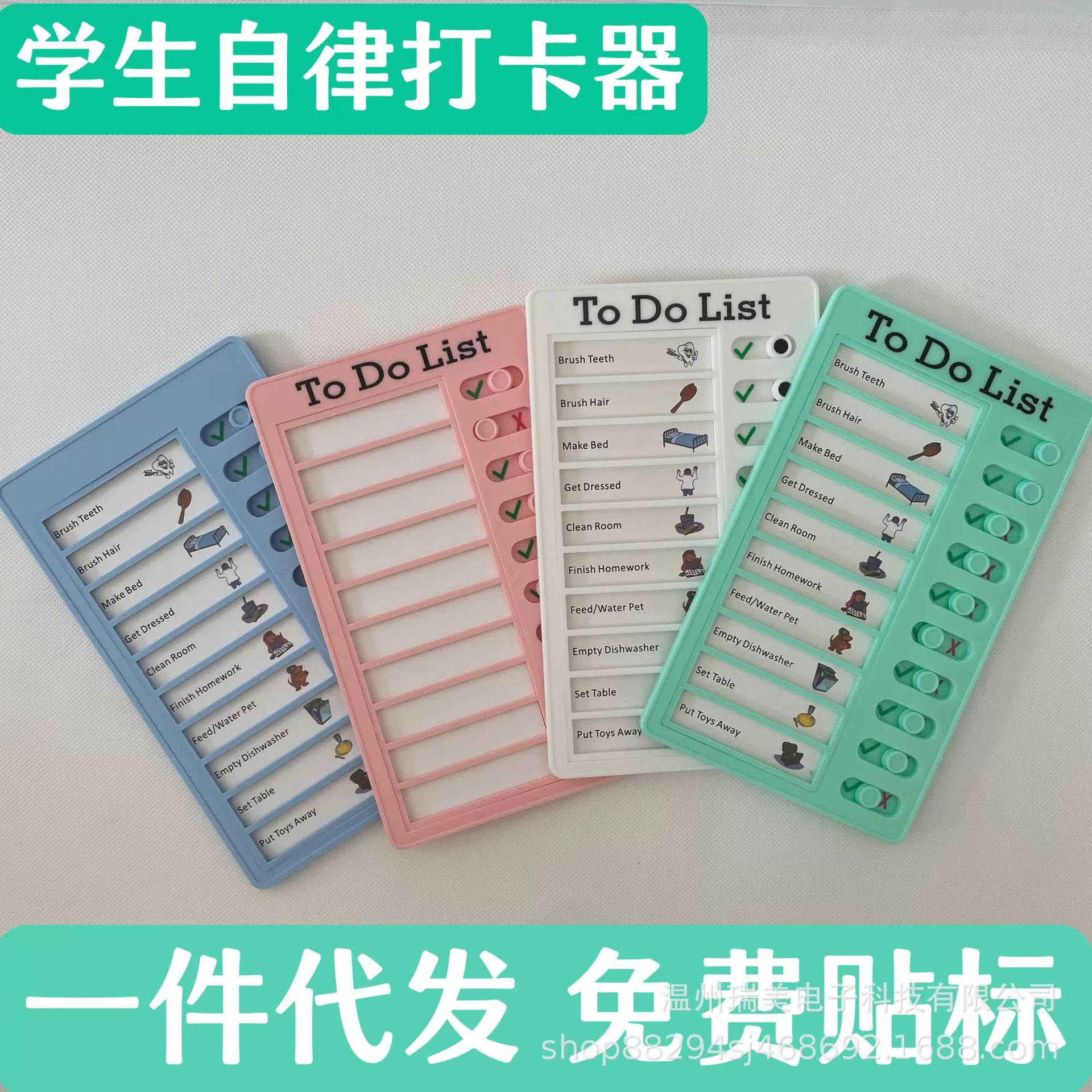 Трекер привычек для учащихся начальной школы, таблица контроля времени для домашнего использования, трекер ежедневного планирования и самодисциплины для детей.