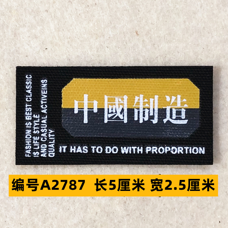 Sombrero, pantalón, equipaje, ropa para bebés, ropa para mascotas, ropa para niños, accesorios de ropa, etiquetas de tela, insignias, accesorios de marca registrada 4 muestras