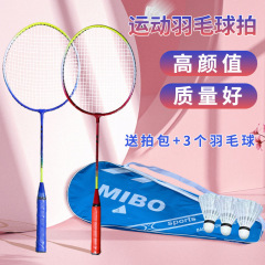 バドミントンラケットセットカーボンファイバー合金一体型 2 パック滑り止めハンドル大人の超軽量バドミントンラケット