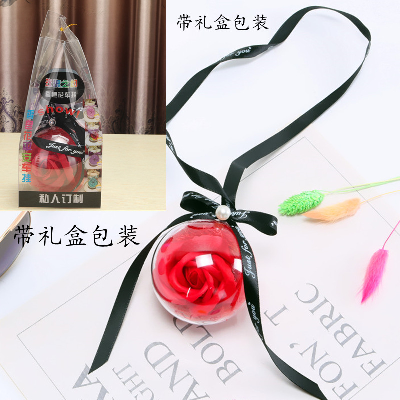 레드 + 선물 상자 포장 포함