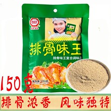 �����H�H������Ź�ζ���ͺ��{ζ��150g*40�� ������Ź�ζ��