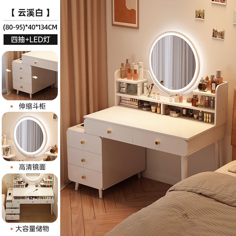 [다섯 뽑기 80-95+ 스마트 미러] Yunxi White