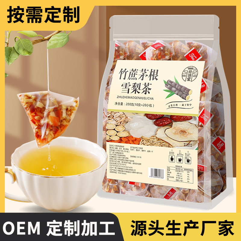 Bamboo Cane, Grass Root, Snow Pear Tea, Children's Water, Kids' Pear Water, Herbal Tea, Source Manufacturer, Wholesale, Direct Delivery, Baozhou Factory