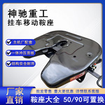 半挂车配件FUWA富华桥90牵引盘总成焊接牵引转盘磨盘波浪底板