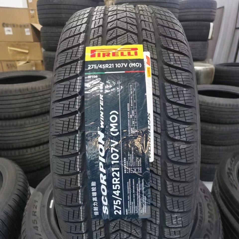 Pirelli冬季雪地胎275/285/45R21 315/40R21配卡宴奔驰GL路虎揽胜