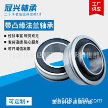 һվʽ���۴�͹Ե����F6202-2RSF�����и�С�Ƴ��������������