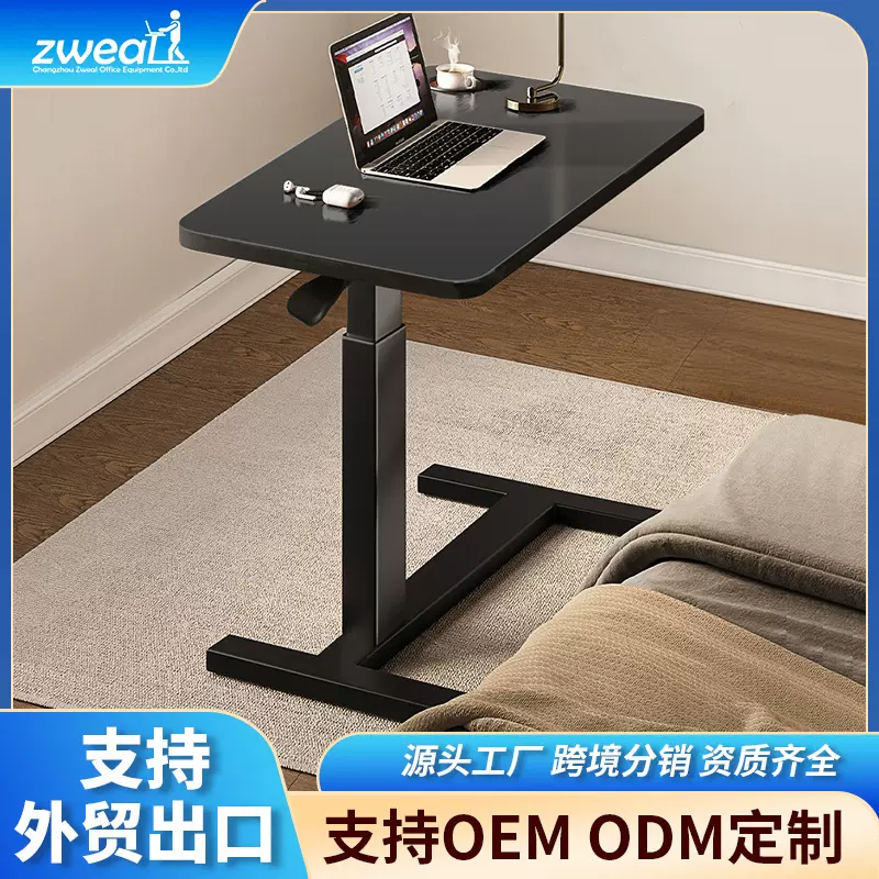 泽维尔气动桌办公桌气动单腿床边桌升降桌卧室小书桌移动电脑桌