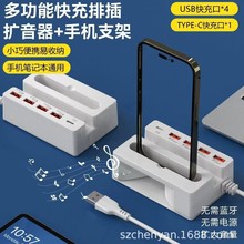 �¿��ڳ�HUB�U��֧�ܹ����֙C�����USB���PD����Ų厧��ֱ��