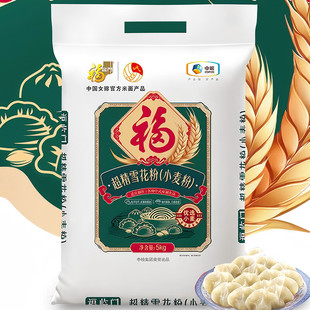 �мZ���R�T����ѩ����5kg   ����ѩ����