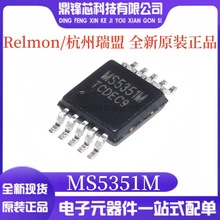 ԭbƷ MS5351M  SI5351 I2CɾCMOSrRlICоƬ