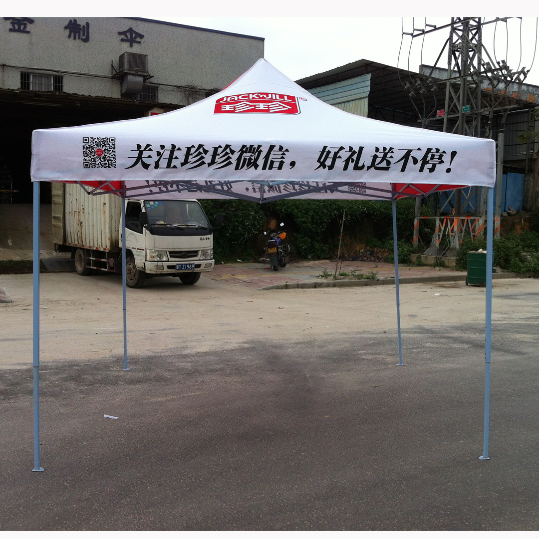 广告四角展览户外折叠摆摊架子帐篷伸缩遮阳伞车棚雨篷批发