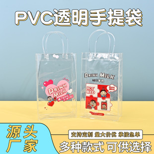 pvc����� �������ϴ�ُ��� ������ϰ��b��͸��PVC�YƷ�� ����