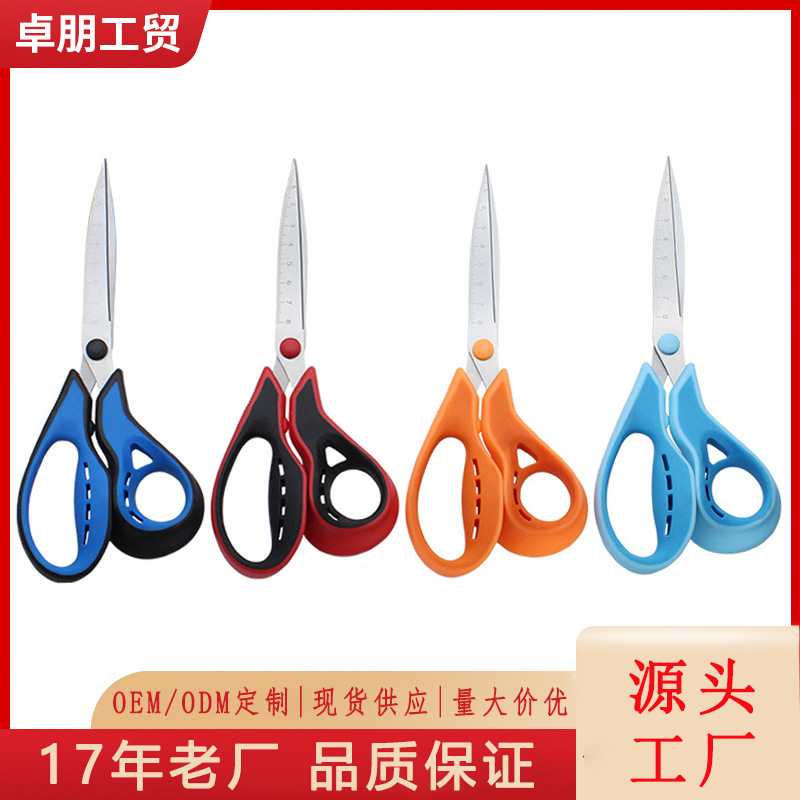 8 pulgadas con escala tijeras de acero inoxidable para el hogar tijeras de oficina diarias tijeras de caucho y plástico fábrica de tijeras al por mayor