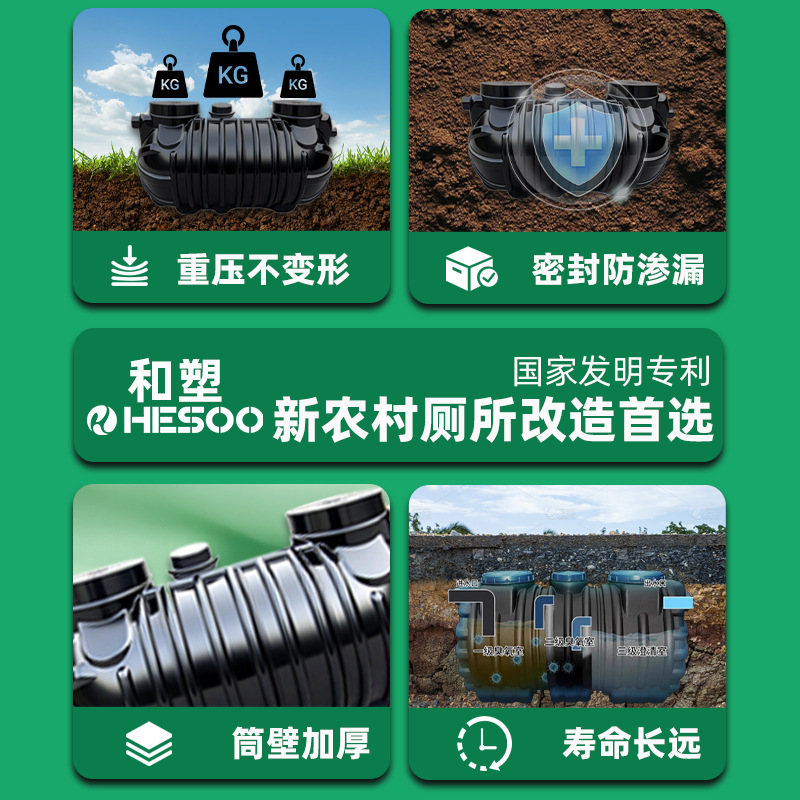 PE化粪池罐家用加厚三格新农村厕所改造专用成品三级塑料桶玻璃钢|undefined