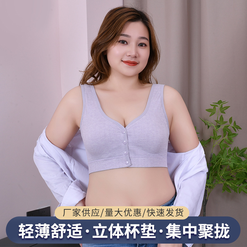 Underwear for Women with Big Breasts, Small Breasts, Push-up, Anti-sagging, Secondary Breasts, Summer Thin Full Cup, Large Size Bra and Intimates