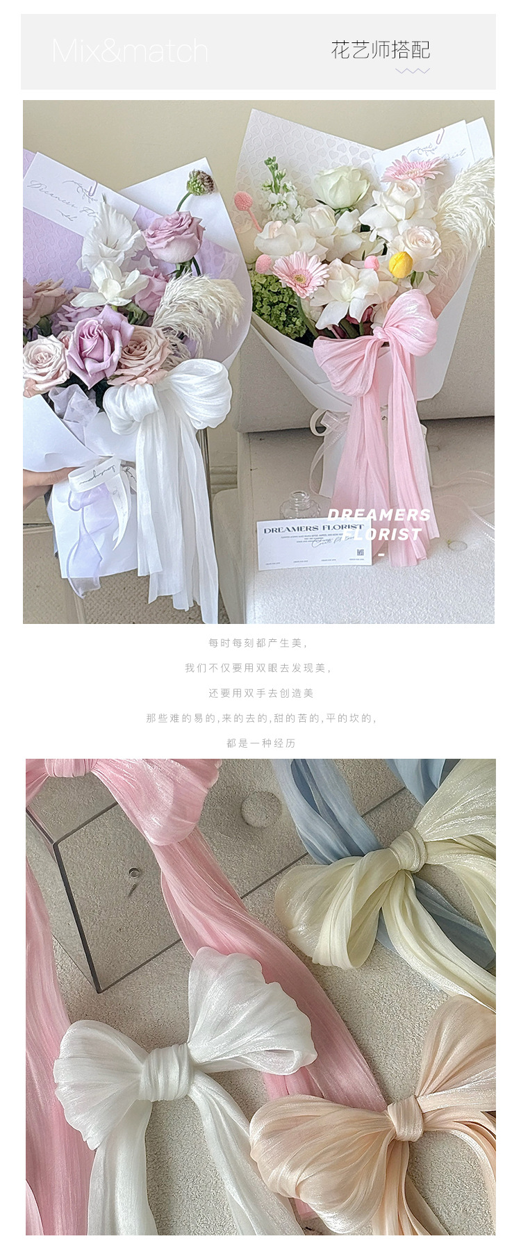法式成品蝴蝶结详情页5.jpg