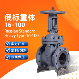 ���٬� ������wZ41-16Cֱͨʽ�]�i�yDN100�քӷ��m�l�y
