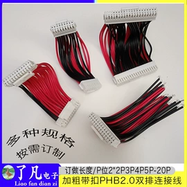 连接器;电玩设备;游戏摇杆