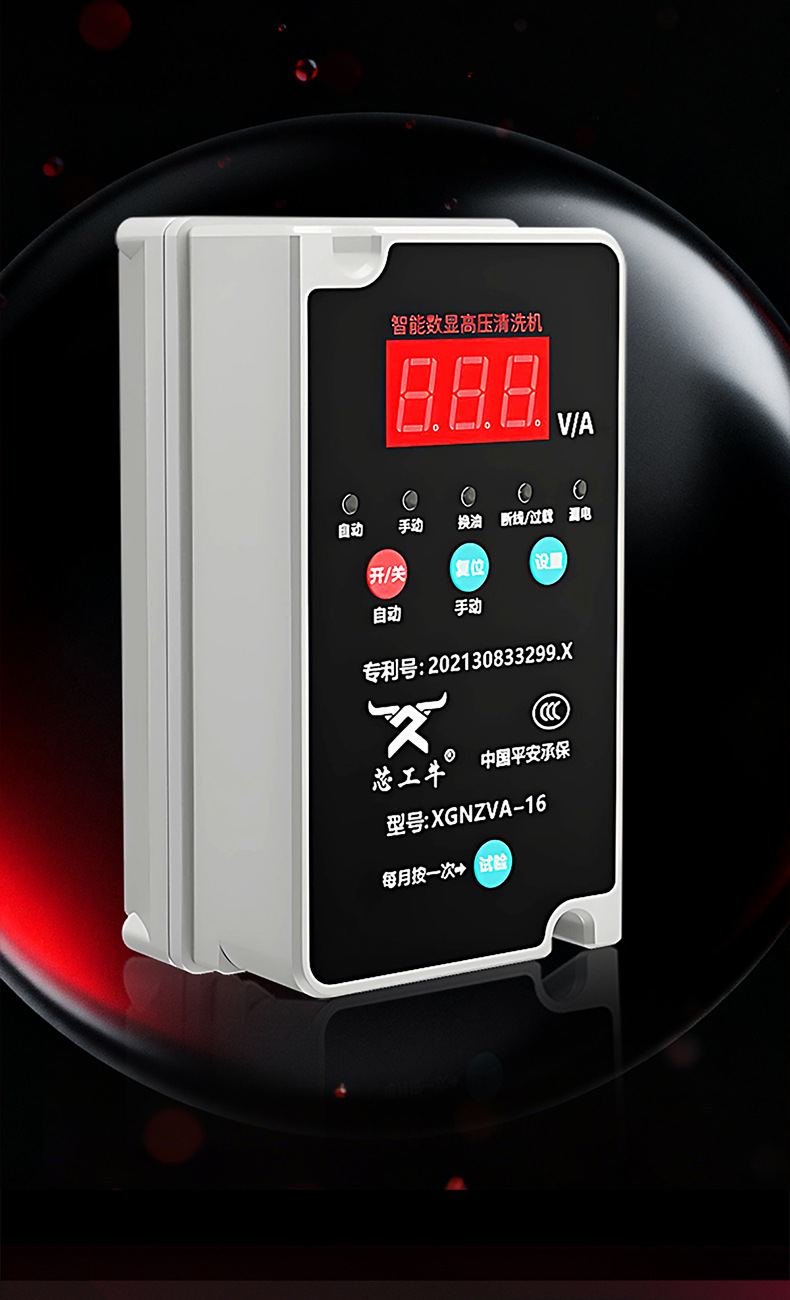 Black Cat High-Pressure Car Washing Machine for Home Use 220V Commercial Cleaning Machine Car Wash Shop Dedicated Booster Water Gun Pump