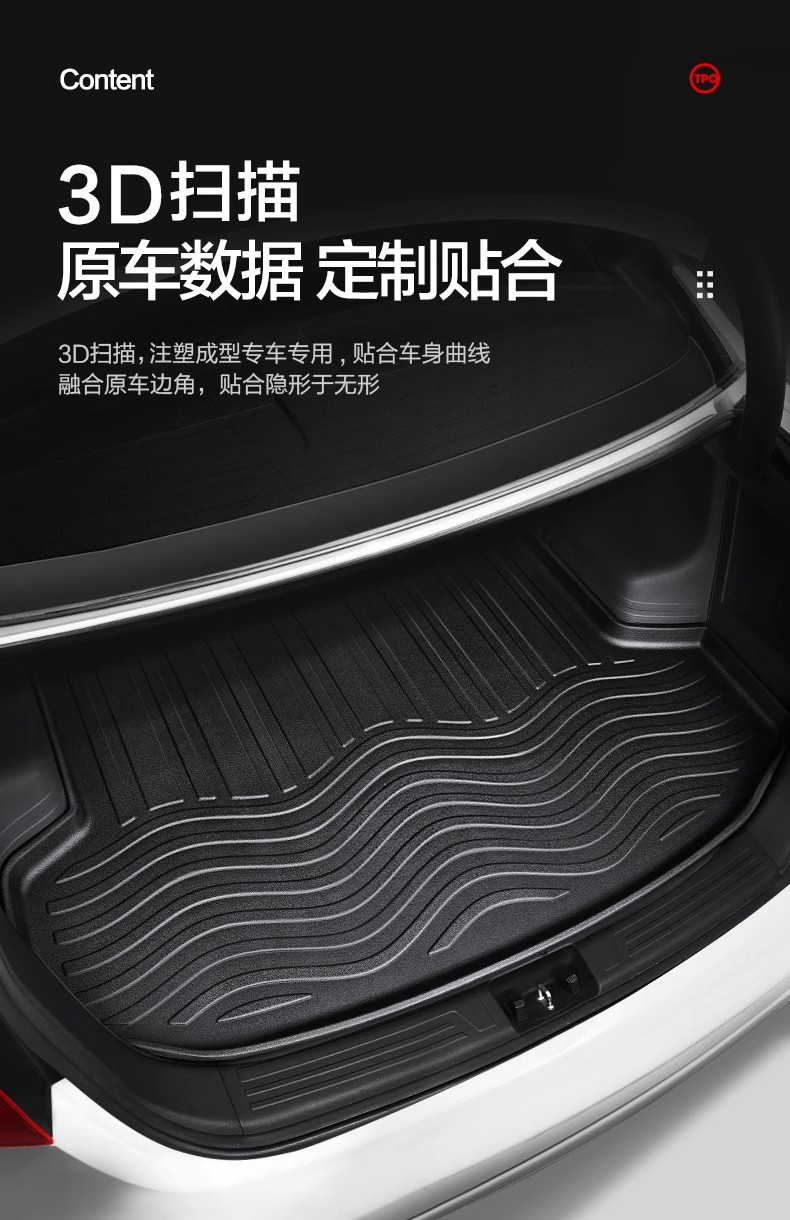 Feifan R7 Trunk Mat Interior Modification Accessories Special Car Supplies Decoration TPE Waterproof Trunk Mat