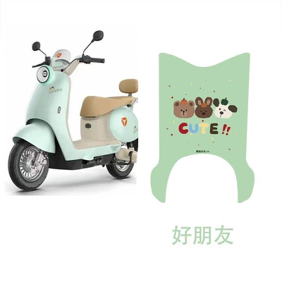 Electric vehicle foot mat – Compatible with the Footrests - yadi-mugang-m-good-friend