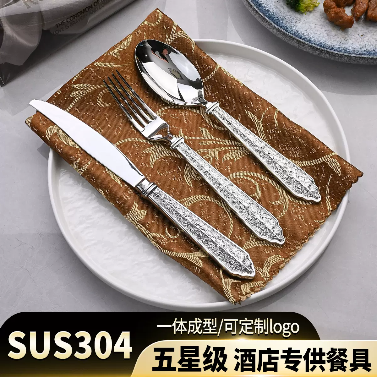 跨境304不锈钢餐具钻石纹方柄牛排刀方柄圆勺复古浮雕刀叉勺套装