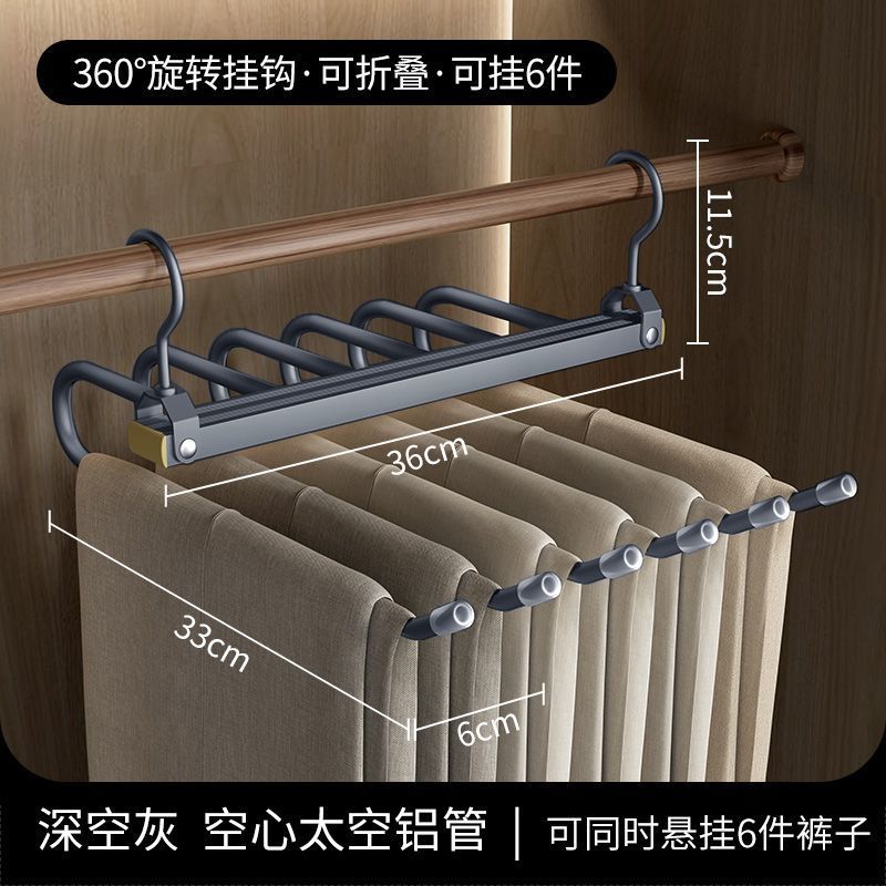 Aluminum Alloy Multifunctional Hanger Non-Slip Folding Household Traceless Storage Multi-Layer Magic Pants Rack for Wardrobe