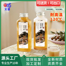 300ml��÷��ƿ��һ��������ʳƷ��͸��ppĥɰ�ⷽ�οչ�֭���ƿ