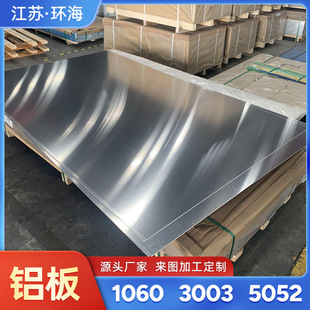 �X���и�ӹ������X�Ͻ���5052/6061/1060/3003�X���