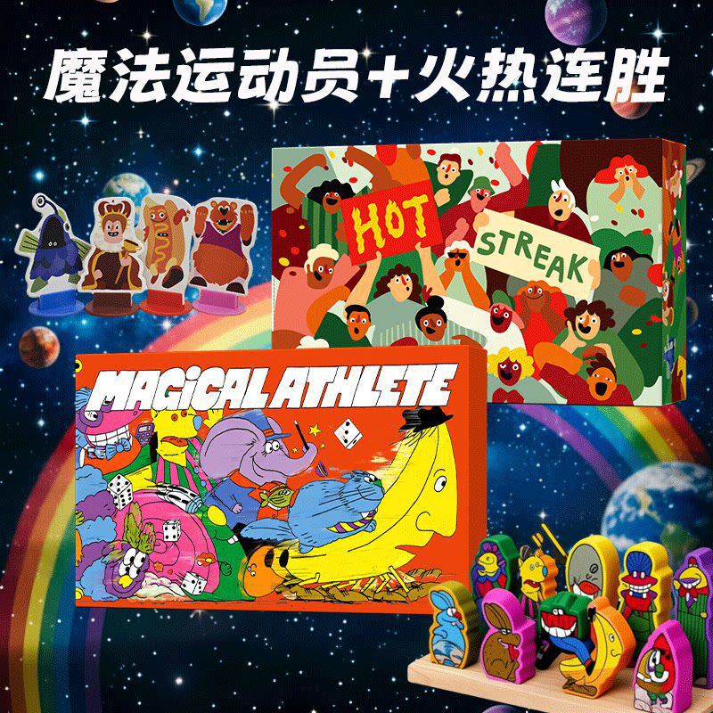 Magic Athlete Board Game: Crazy Sports Games, a Multi-Player Monopoly Game in Chinese and English Magic Athlete Board Game: Crazy Sports Games, a Multi-Player Monopoly Game in Chinese and English