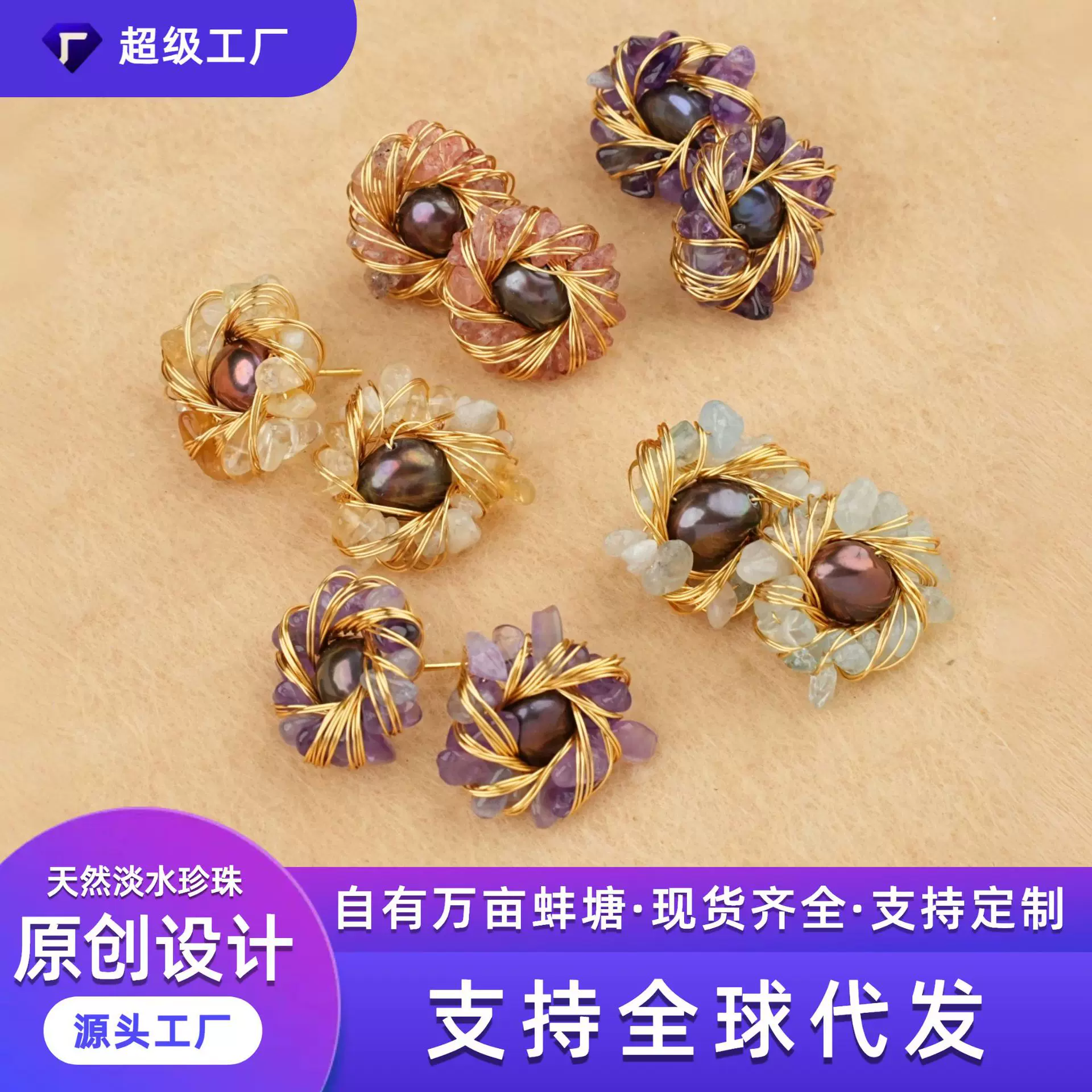外贸跨境源头工厂天然淡水珍珠多色不规则绕线耳钉欧美批发手工