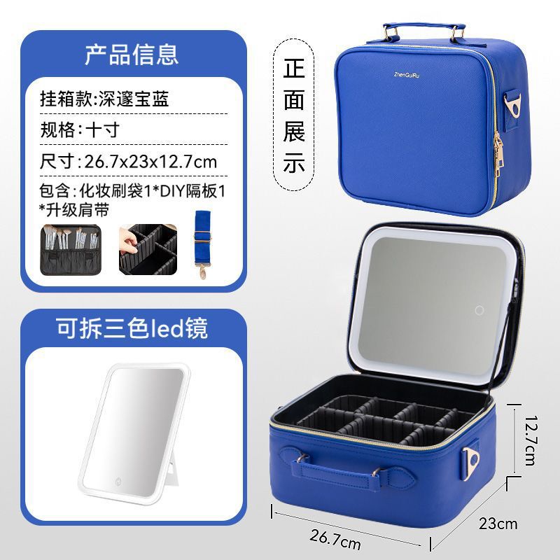 2026 nuevo tipo con lámpara led espejo maquillaje bolsa de maquillaje bolsa de transporte de productos de cuidado de la piel bolsa de maquillaje portátil