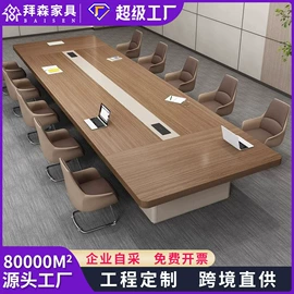 大班桌;办公桌;会议桌