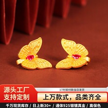 通体S925银镀金蝴蝶尾扣配件DIY手串项链凤凰扣双环鲤鱼配饰搭扣