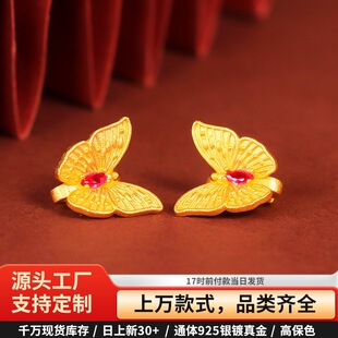 ͨ�wS925�y僽����β�����DIY�ִ����P�˿��p�h���~����