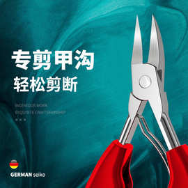 鹰嘴钳指甲刀指甲剪老年人灰厚美甲硬专用斜口甲沟单个全套装