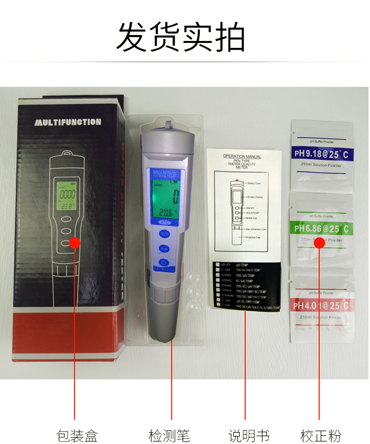 9902包装_副本00 u.jpg