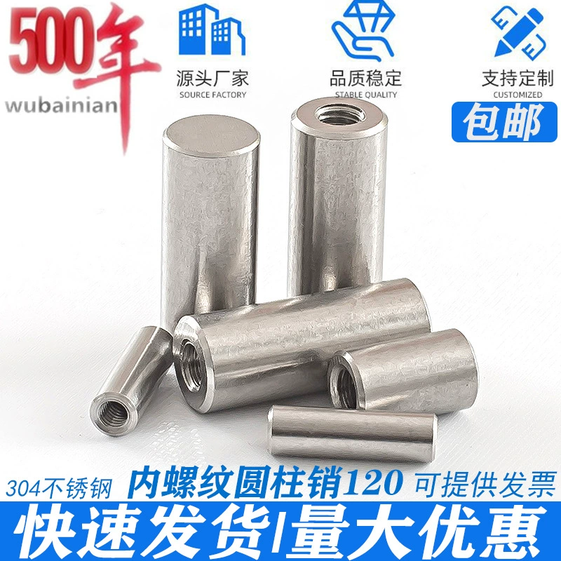 M5M6M8M10M12 mm 304 нержавеющая сталь внутренняя резьба цилиндрический штифт внутренний зубной штифт штифт с отверстием
