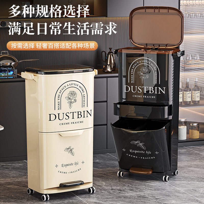 【Premium Selection】 Kitchen Trash Can for Home Use, Large Capacity, Specifically for Kitchen Waste, with Dry and Wet Separation, Tall Model, No Need to Bend over