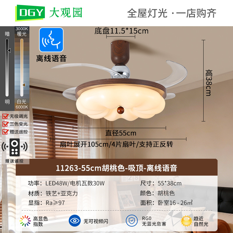 2026 nuevo ventilador de techo de estilo medieval de la sala de estar ventilador de ventilador silencioso del viento L002