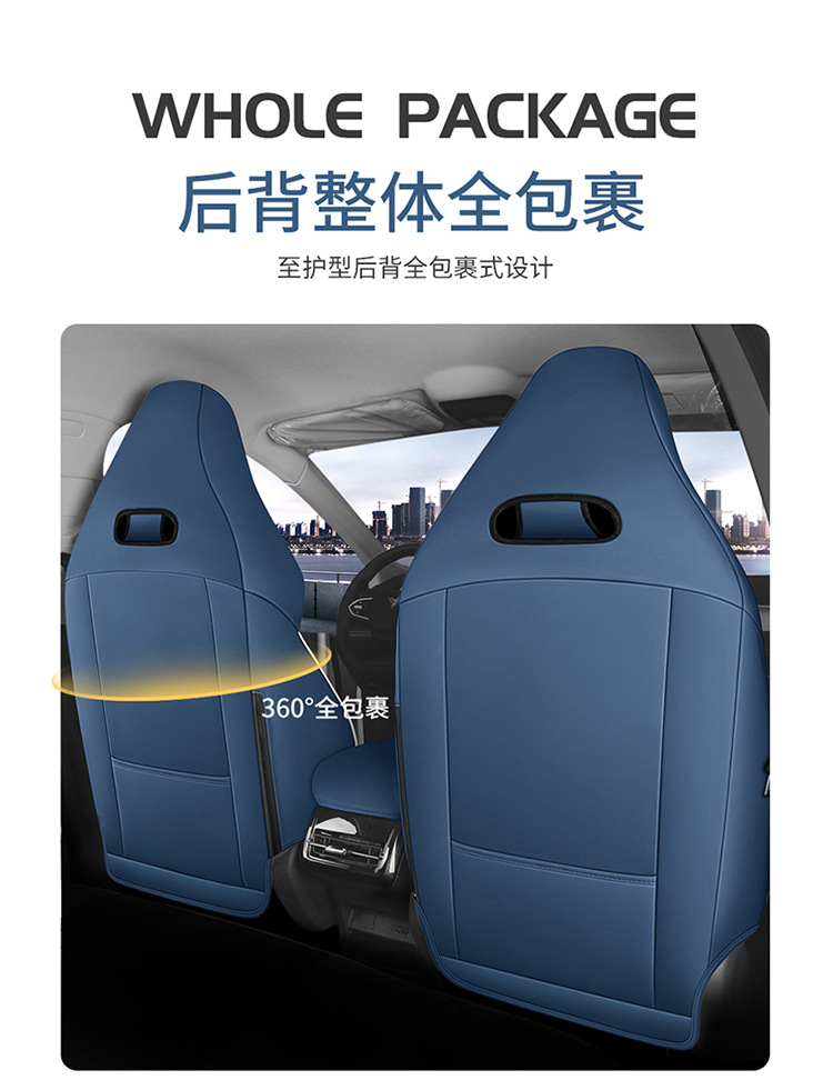 Nezha U Special Car Seat Cushion, Universal for All Seasons, Fully Enclosed Seat Cover, Breathable Leather Seat Cushion, Interior Supplies