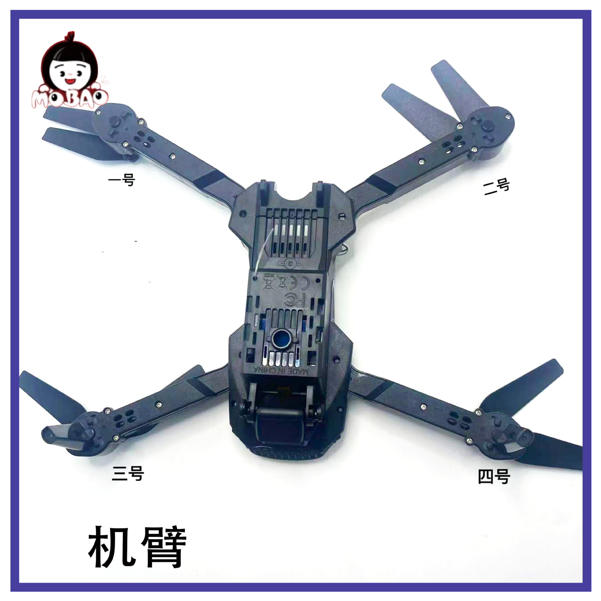 전면 암 + 삼각대(단일 가격)