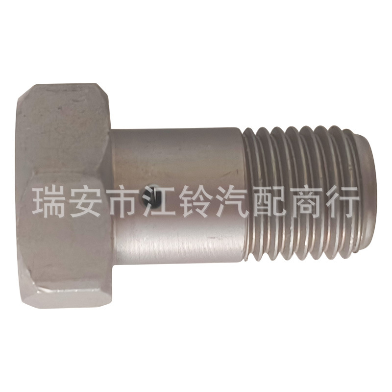 Ltojt-099 Oil Nozzle (Bolt) 20884328 20730966 7420884328